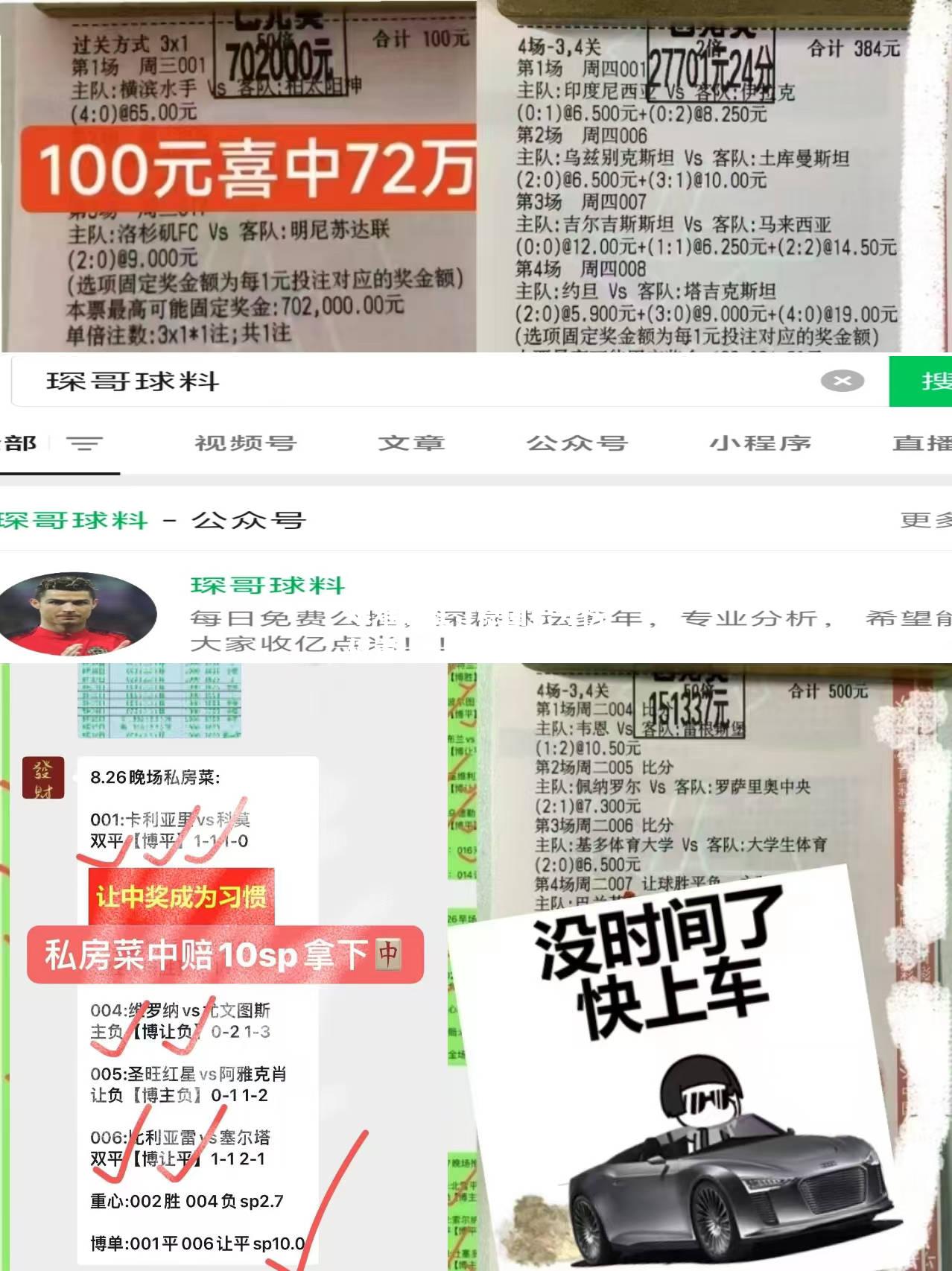 柏林赫塔艰难取胜，稳固积分榜位置